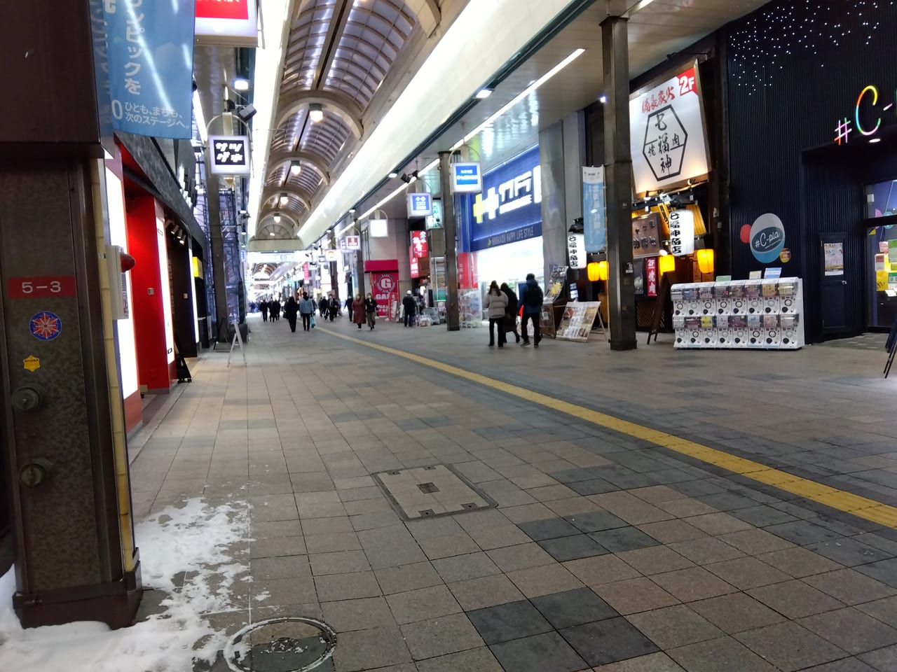 狸小路商店街