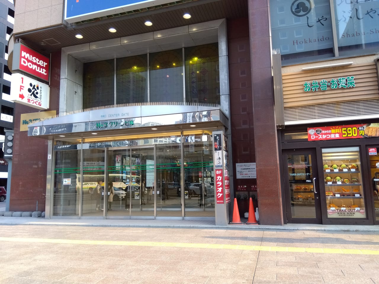 鳥貴族すすきの店