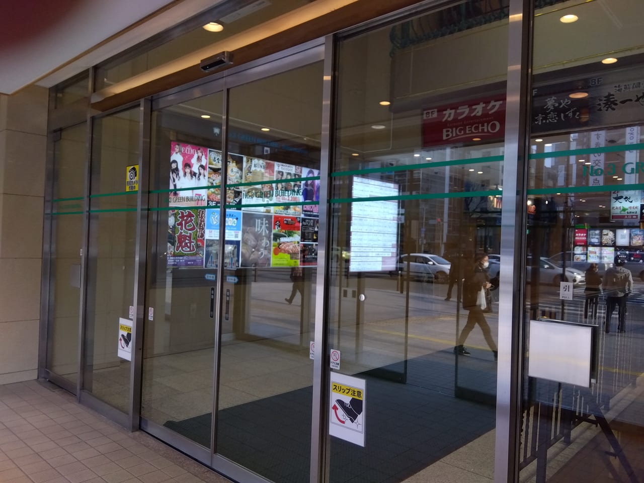 鳥貴族すすきの店