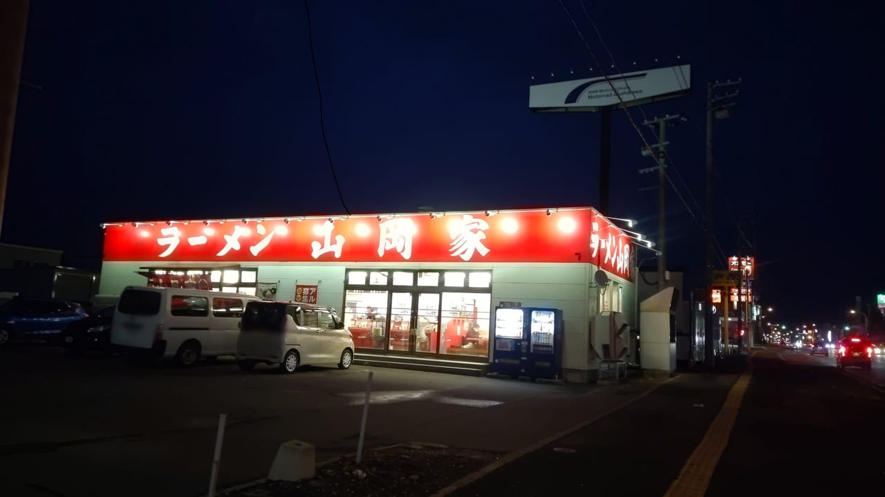 ラーメン山岡家旭川永山店。店舗全体