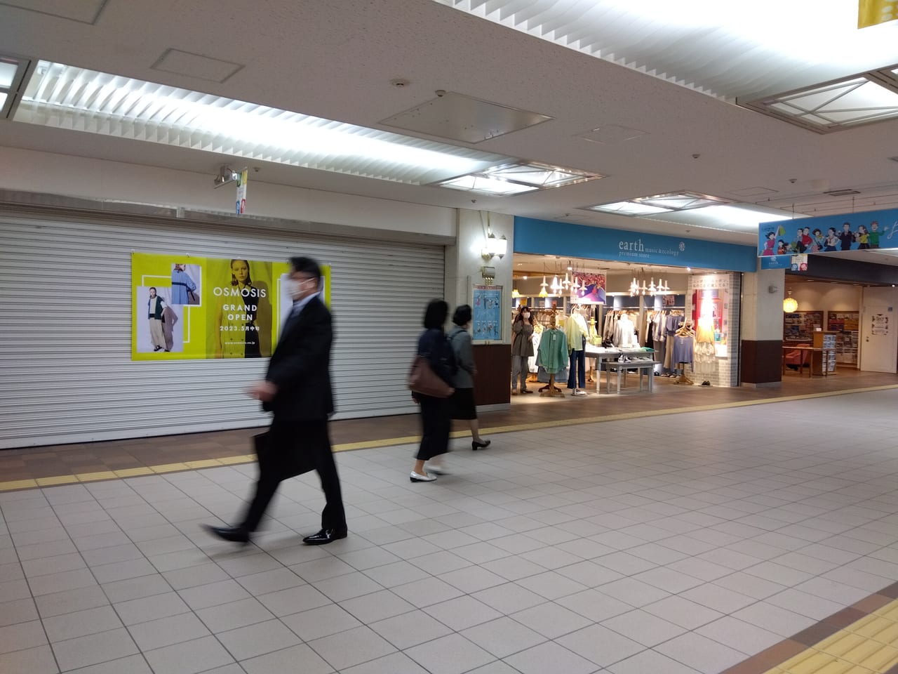 オズモーシス開店