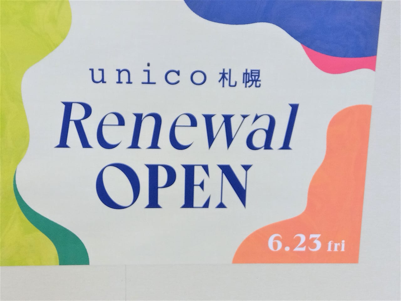 unico札幌