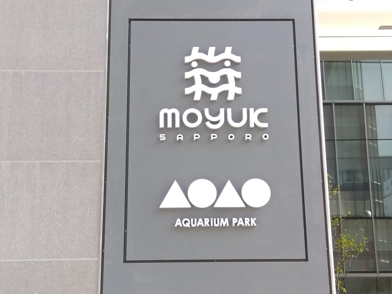 aoao sapporo