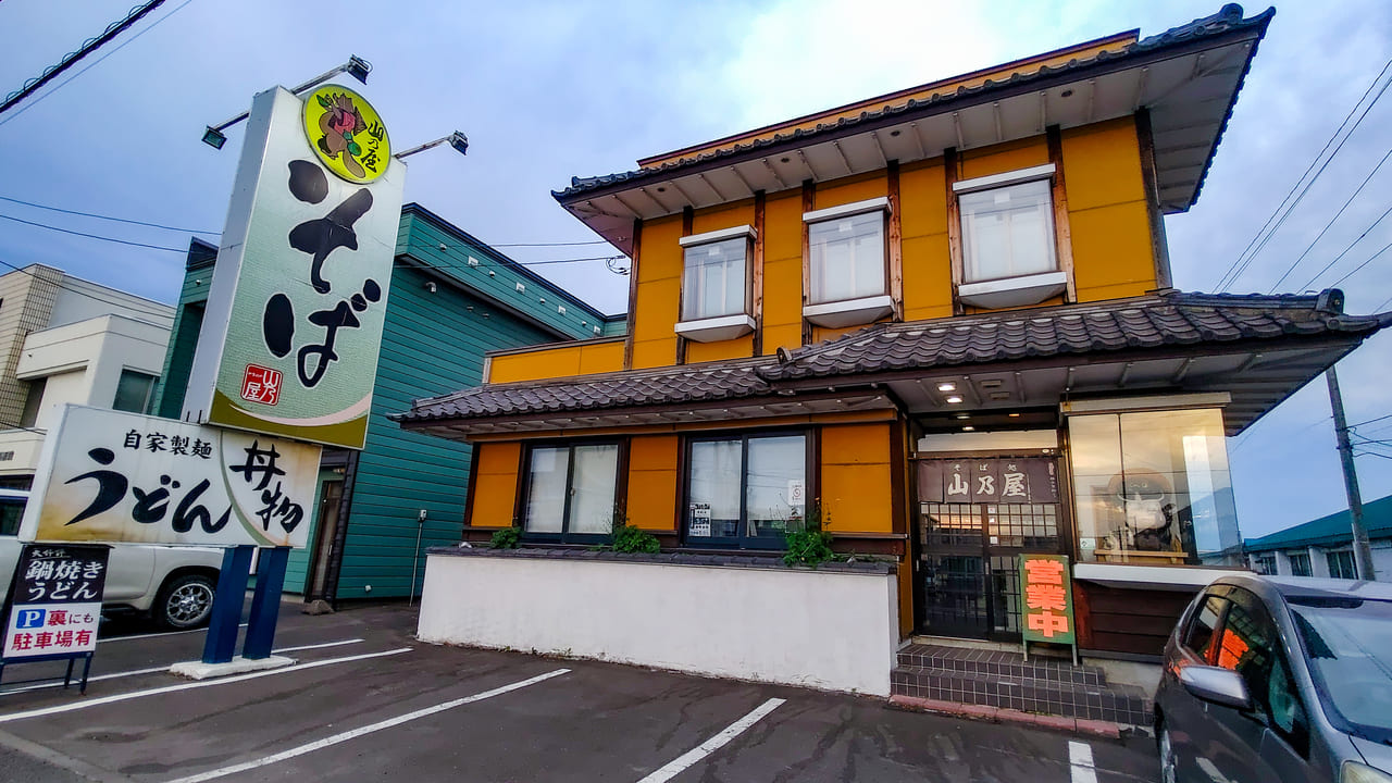 そば処山乃屋、閉店前の店舗