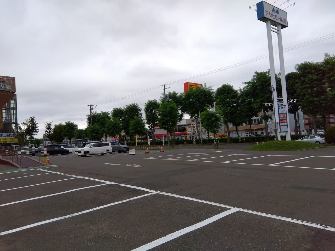 ロイン亭閉店