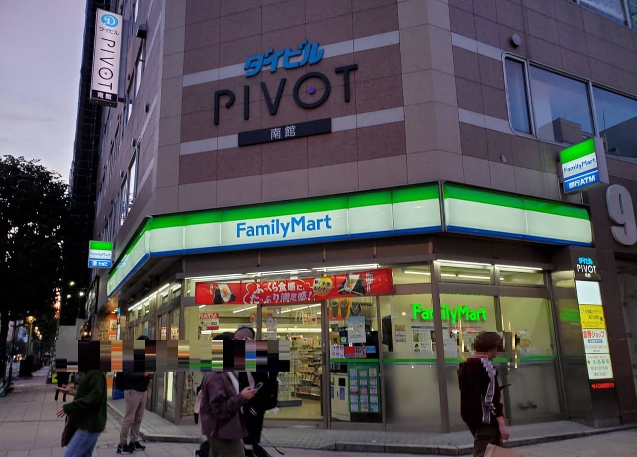 ファミマ閉店