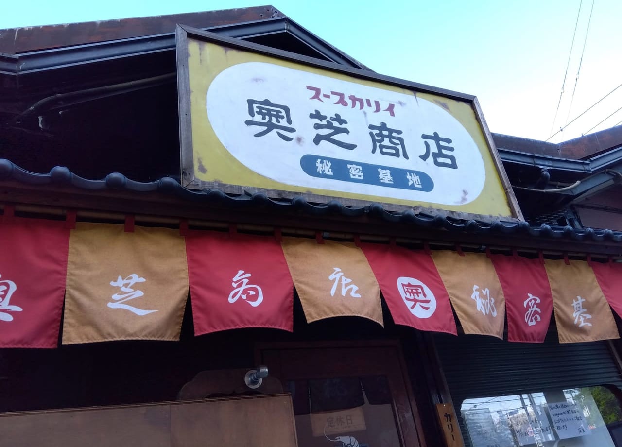 奥芝商店閉店