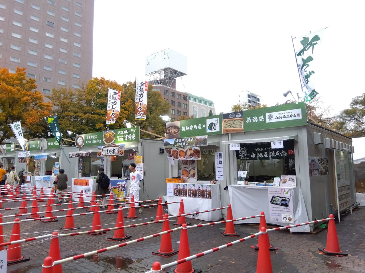 そばフェス