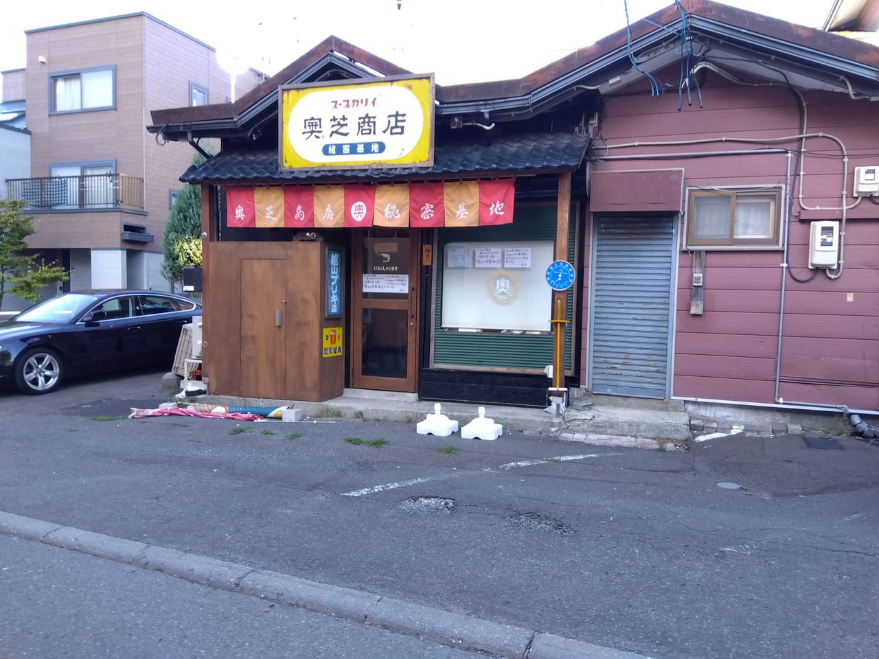 奥芝商店閉店