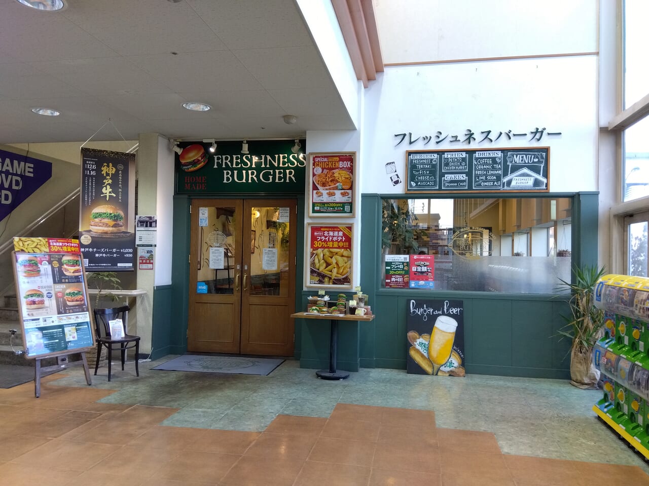 フレッシュネスバーガー北33条店閉店