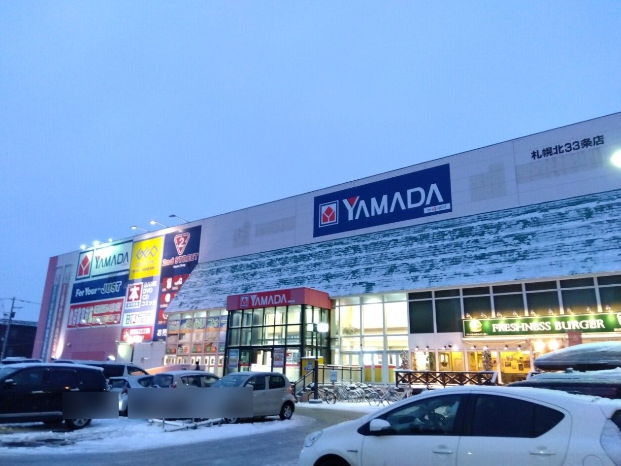 ゲオ札幌北33条店