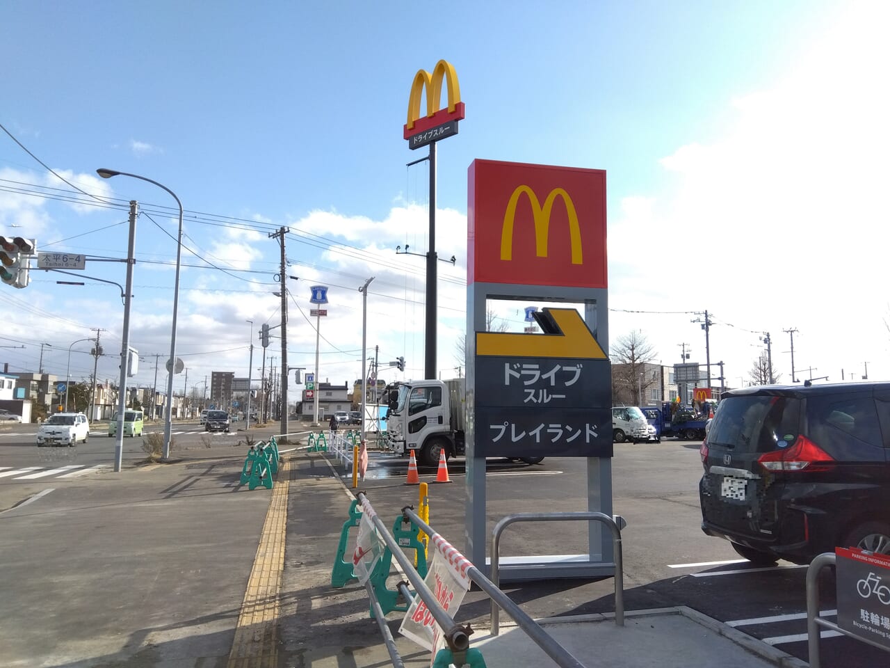 マクドナルド太平6条店