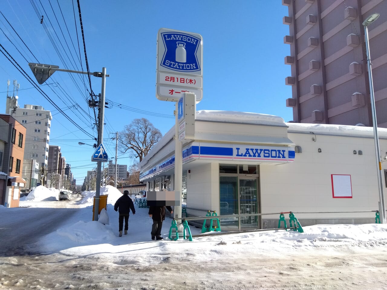 ローソン札幌南７条西八丁目