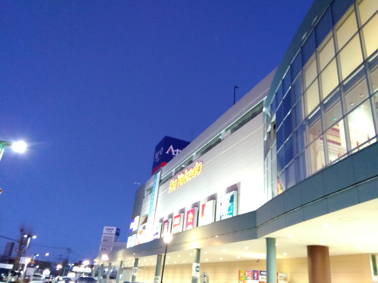 Tokaiアリオ札幌店閉店