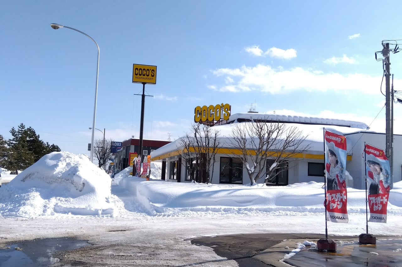 ココス札幌本町店