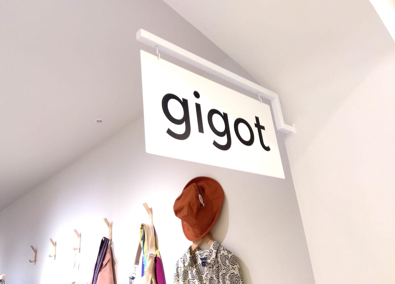 gigot