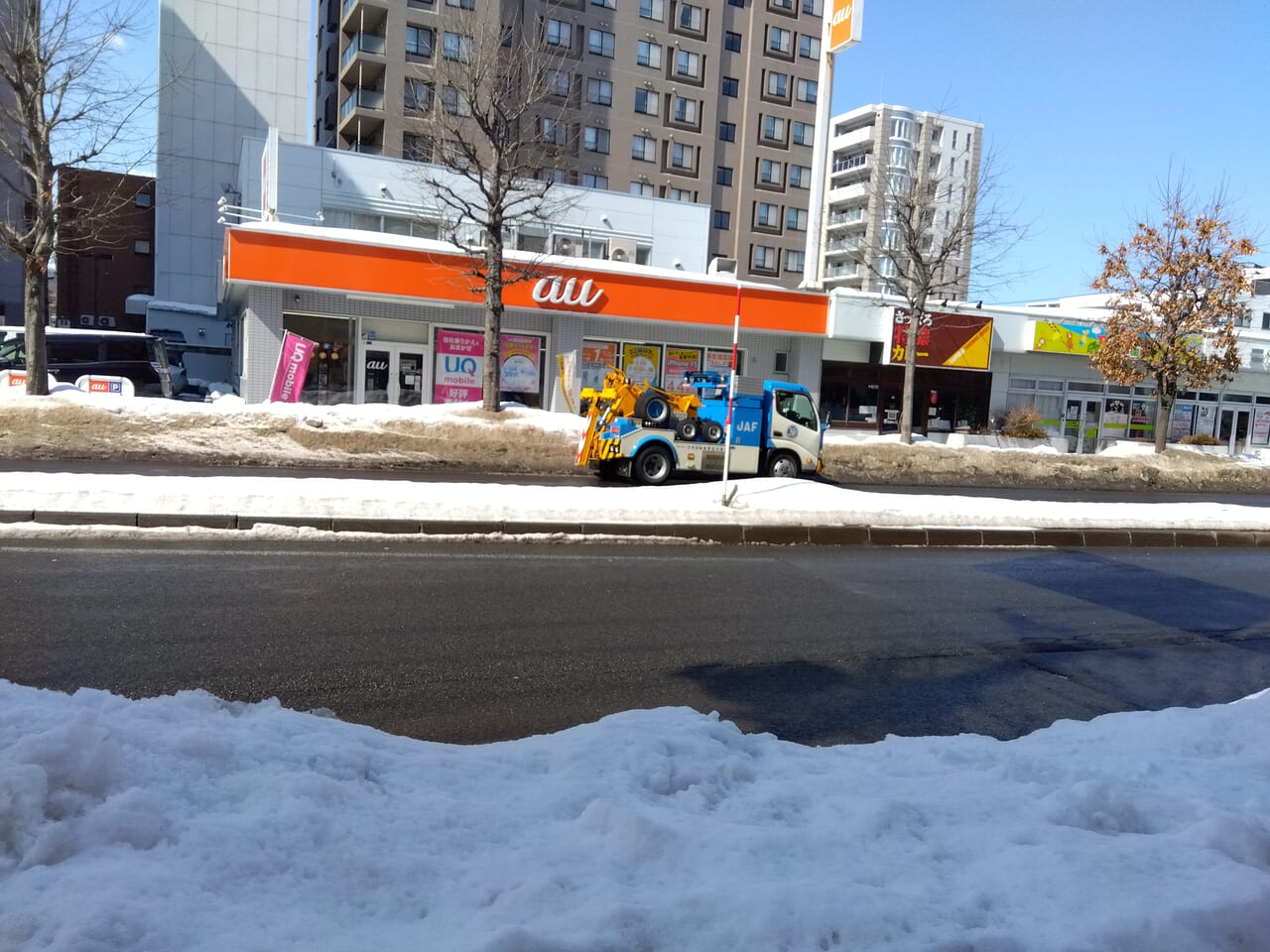 ゲオ札幌南平岸店閉店