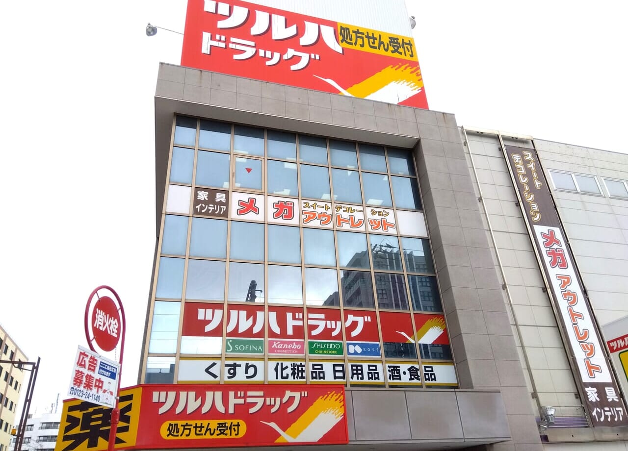 琴似スイートデコレーション閉店