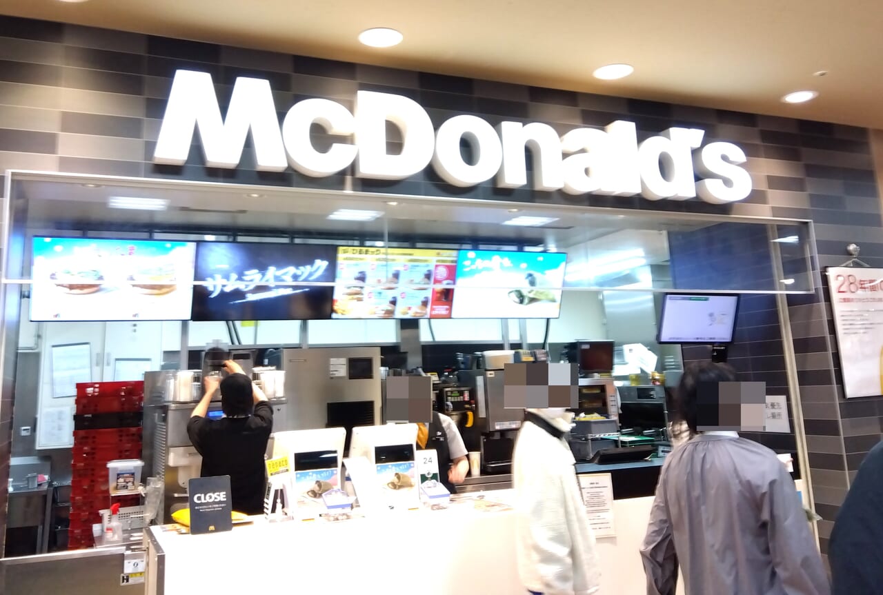 マクドナルド福住