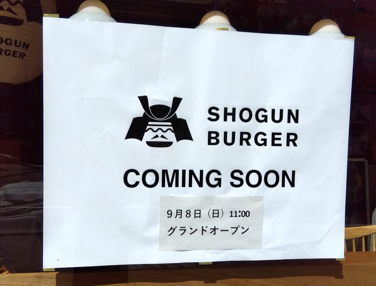 SHOGUN BURGER