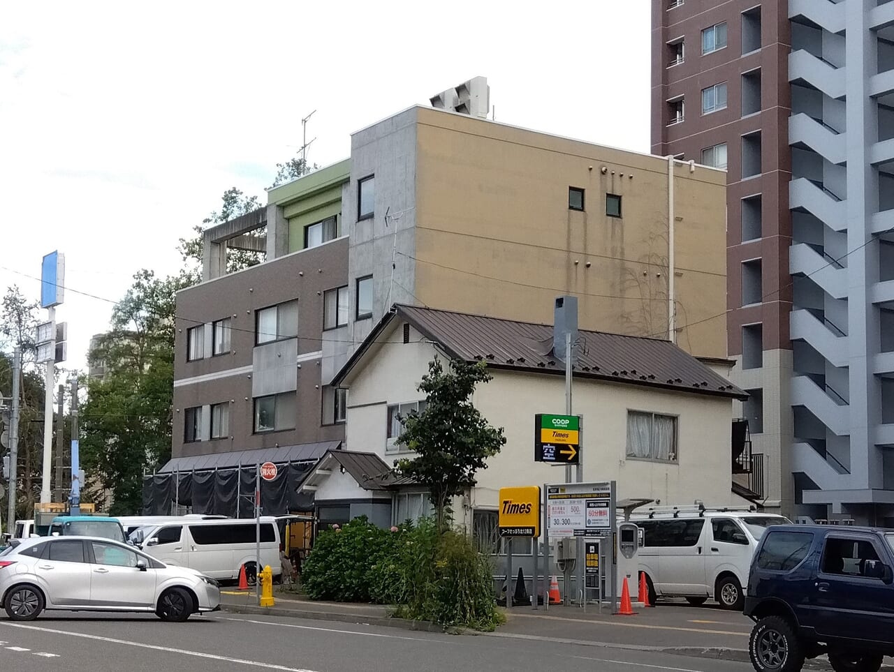 米屋札兵衛