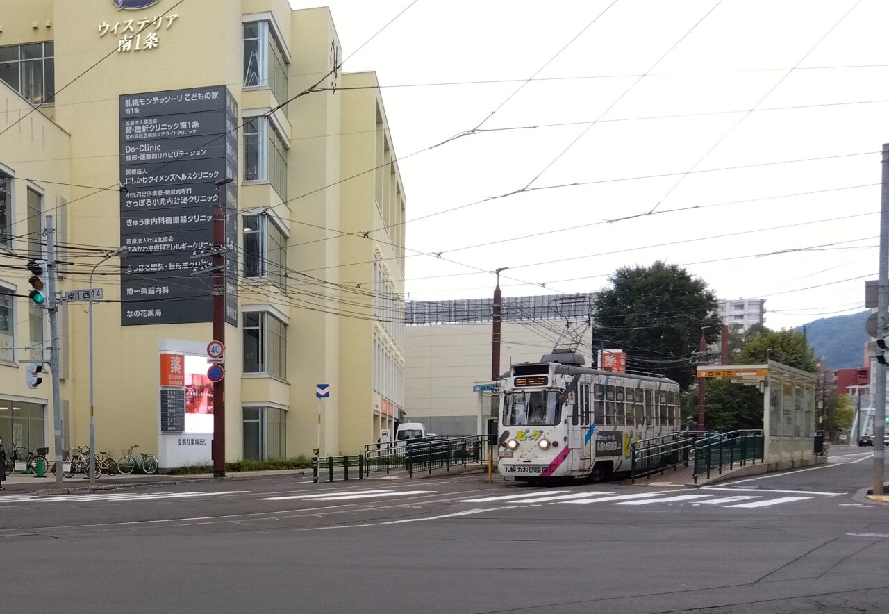 市電フェスティバルinチ・カ・ホ