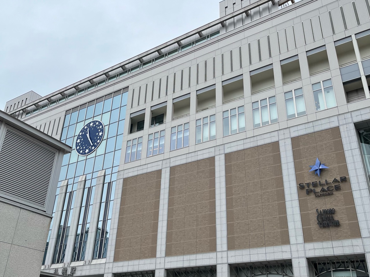 札幌駅