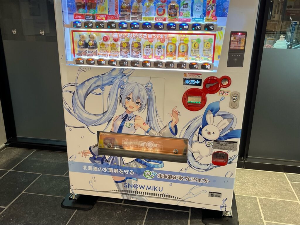 雪ミク自販機