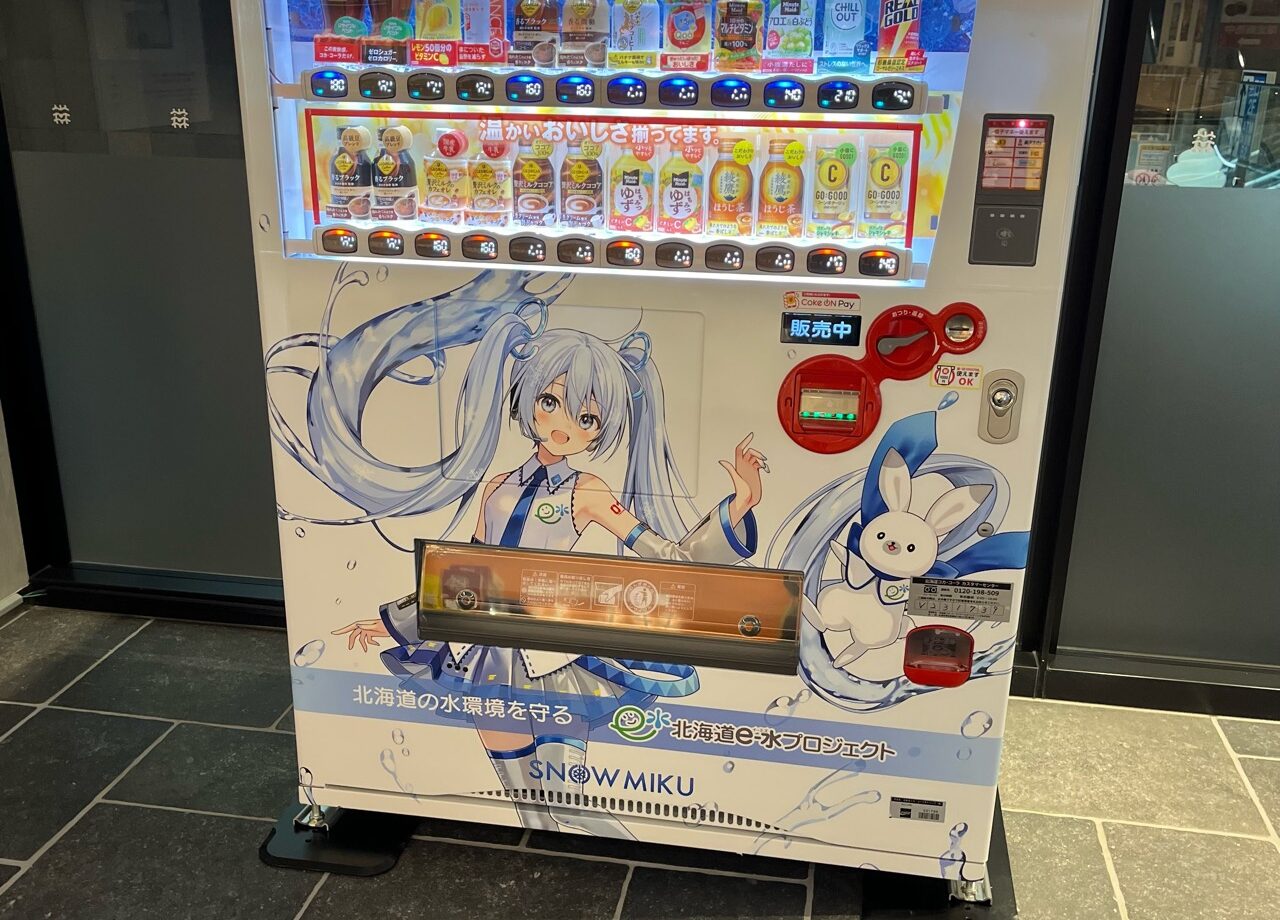 雪ミク自販機