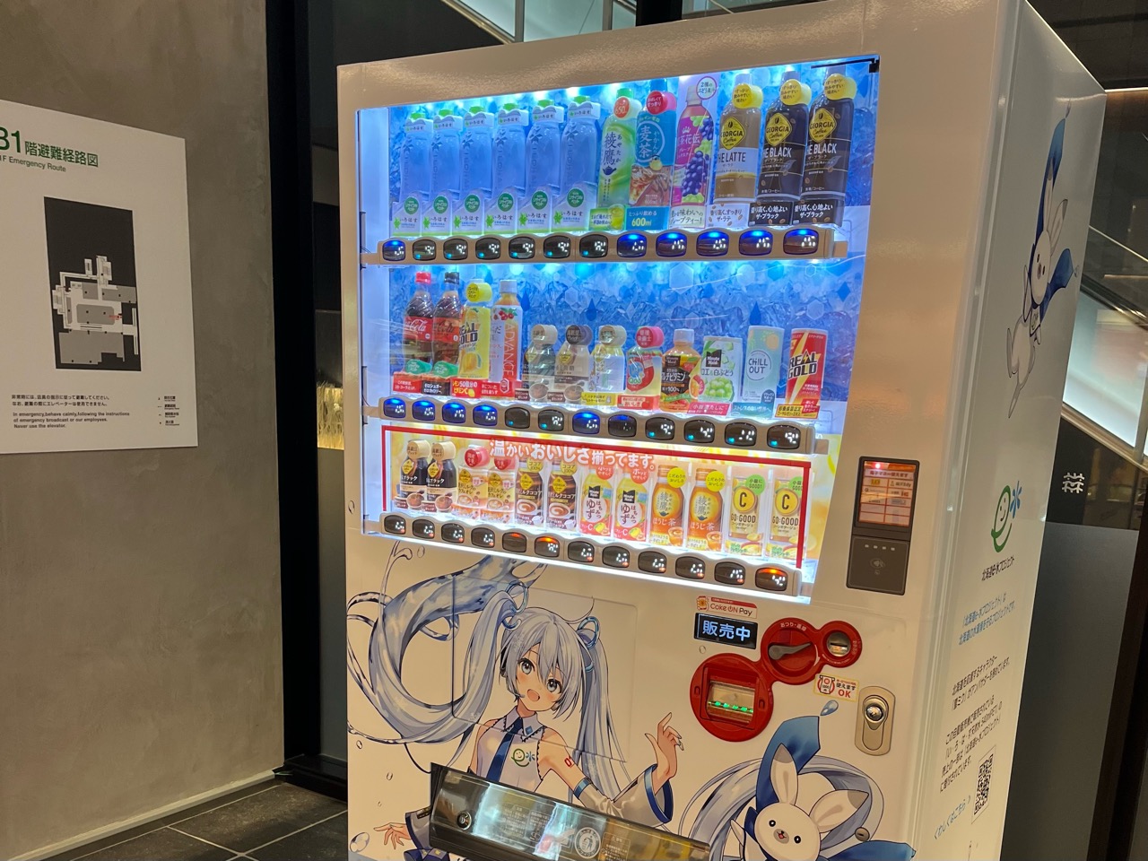 雪ミク自販機