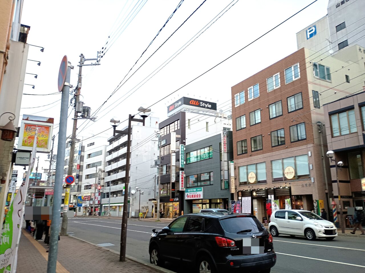 鶏ヤロー麻生