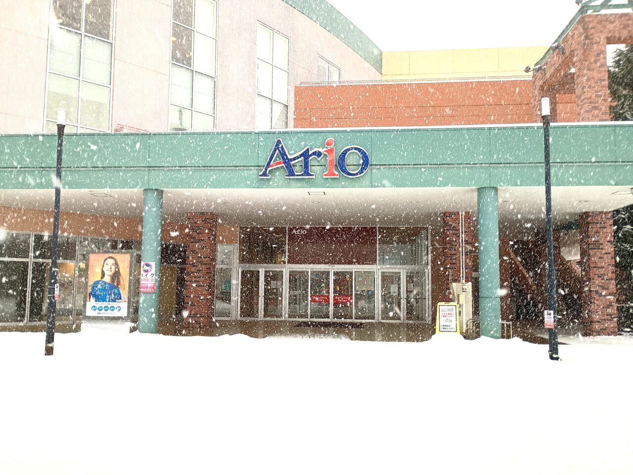 アリオイトーヨーカドー閉店