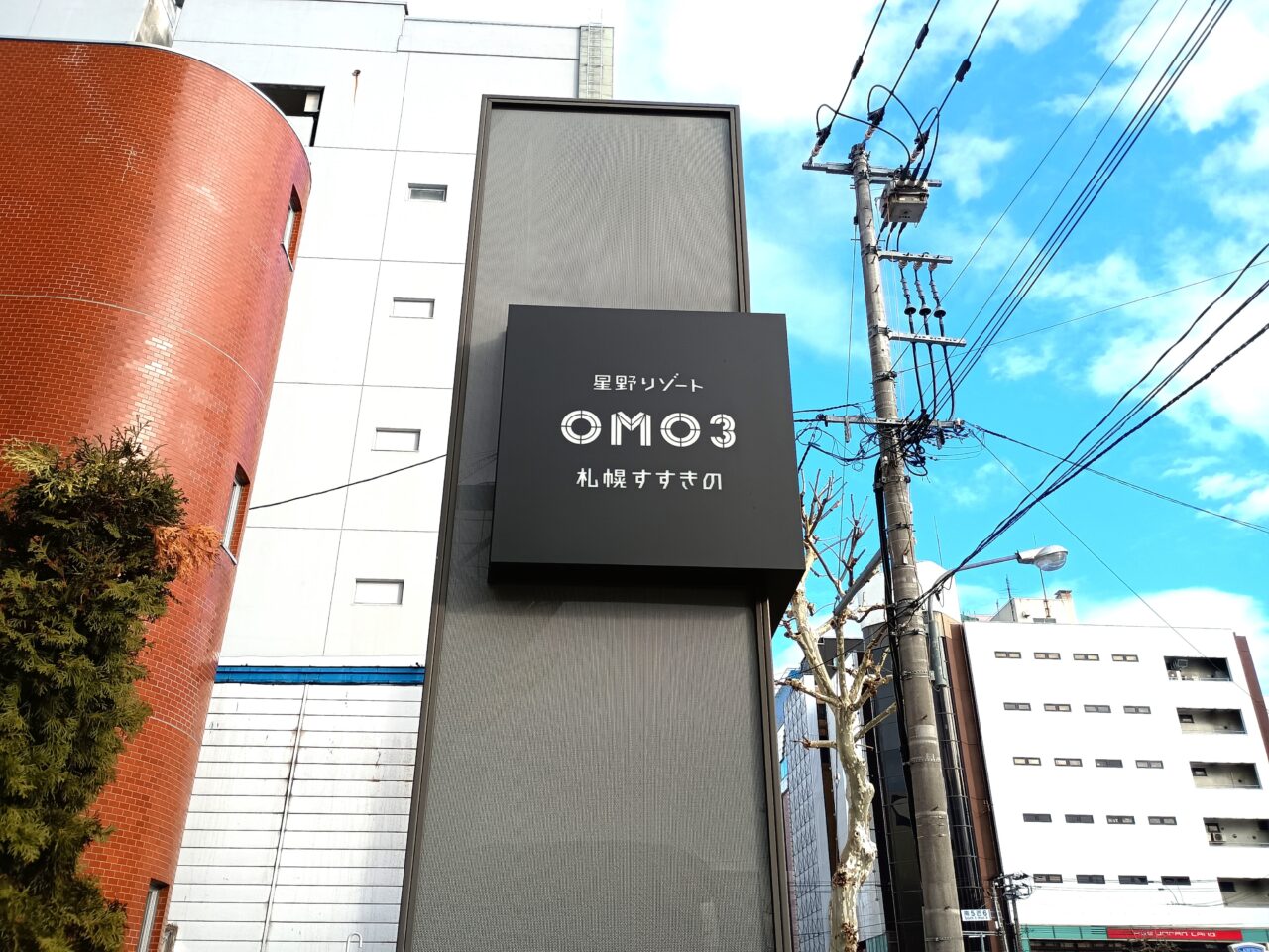 omo3