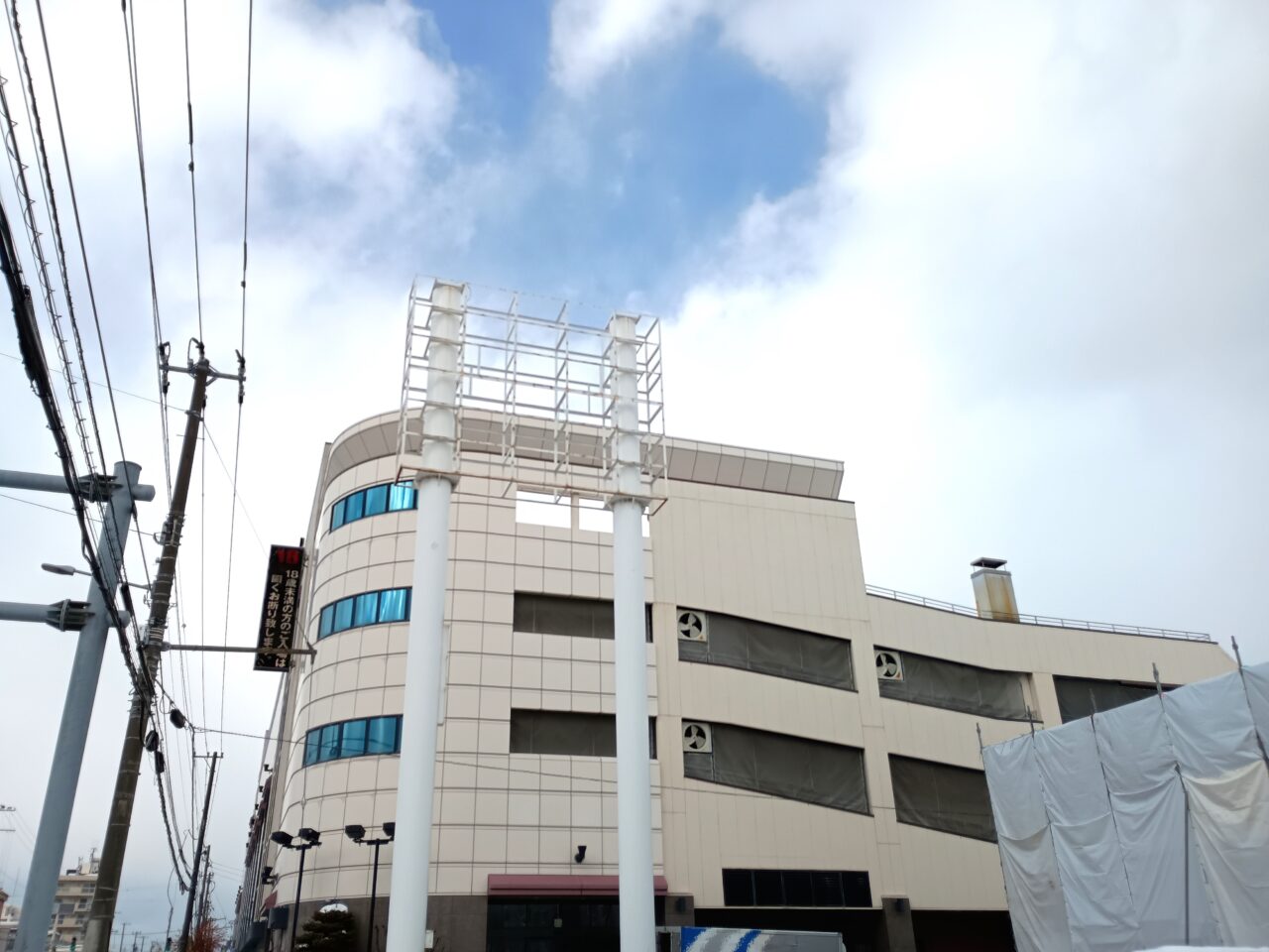 セカストインテリア札幌八軒店