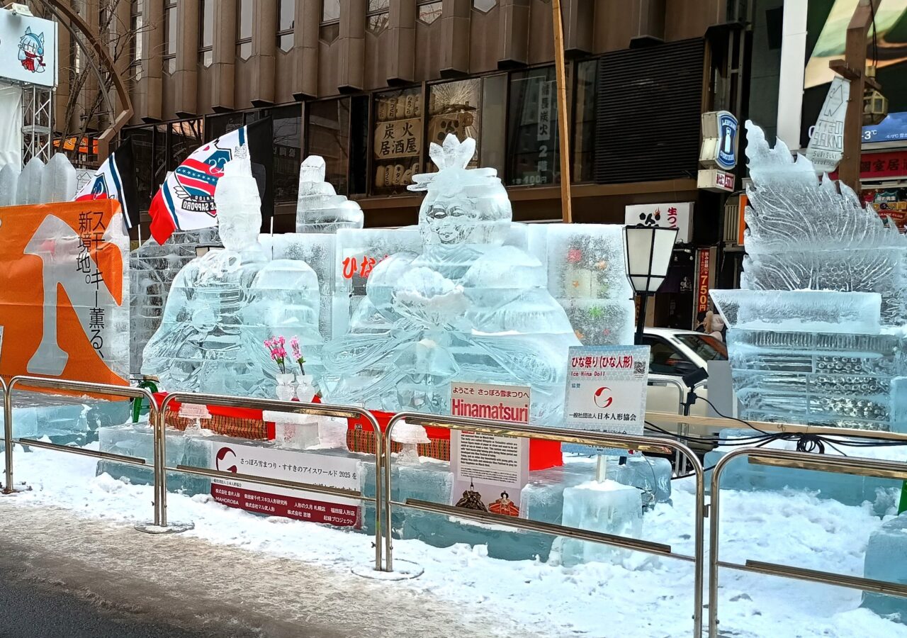 すすきの氷まつり