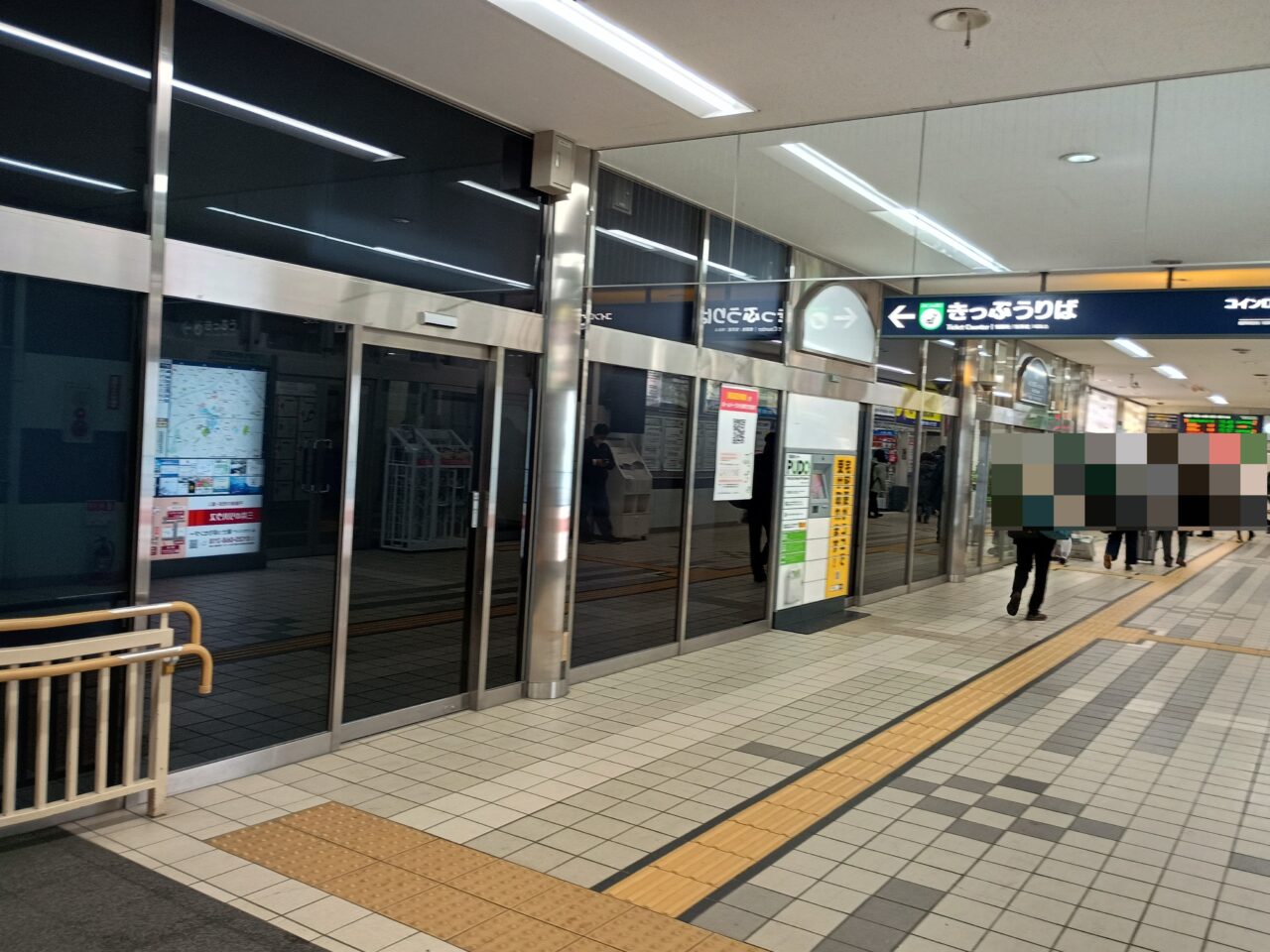 kiosk閉店