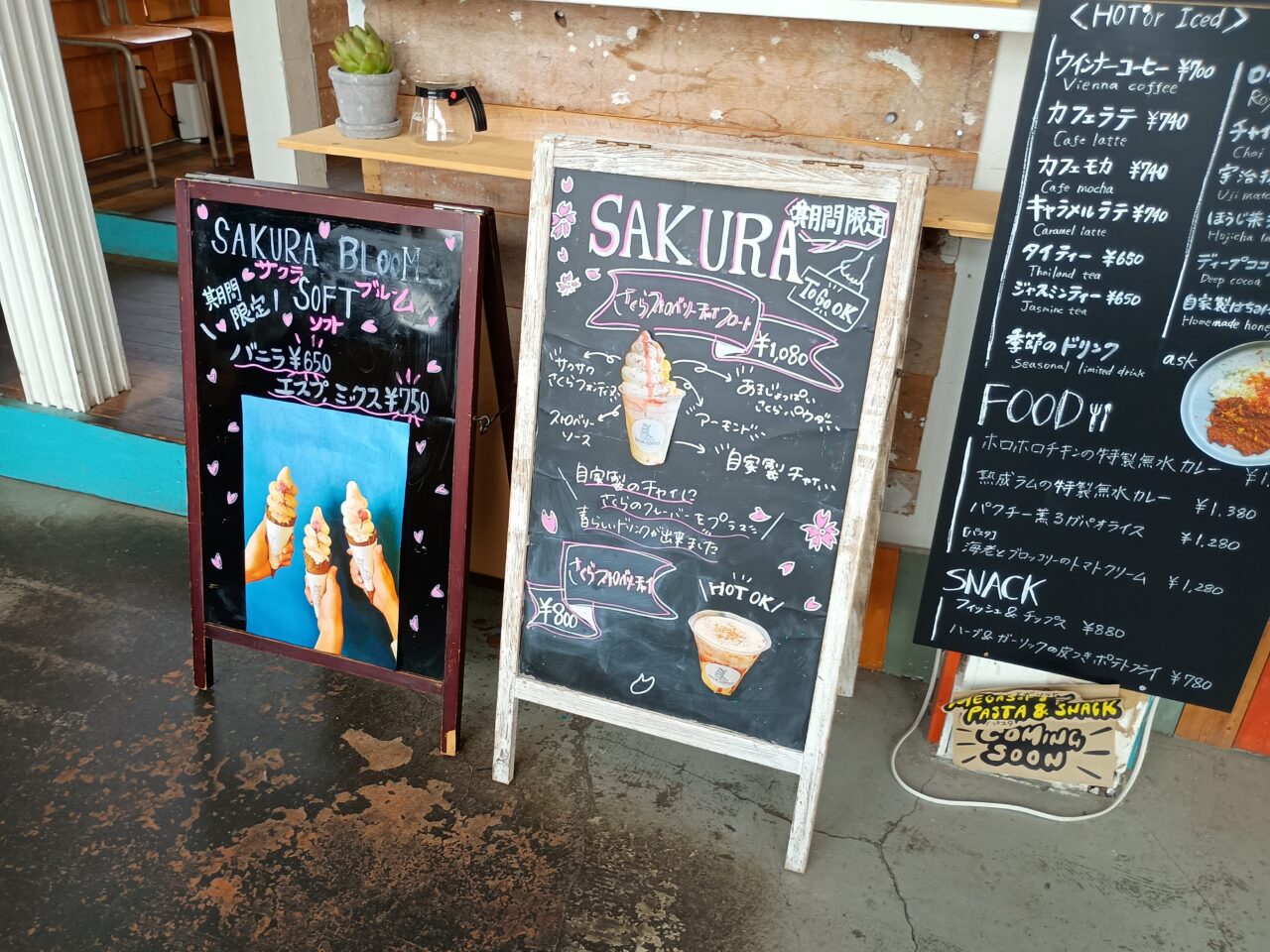 シュプールコーヒー