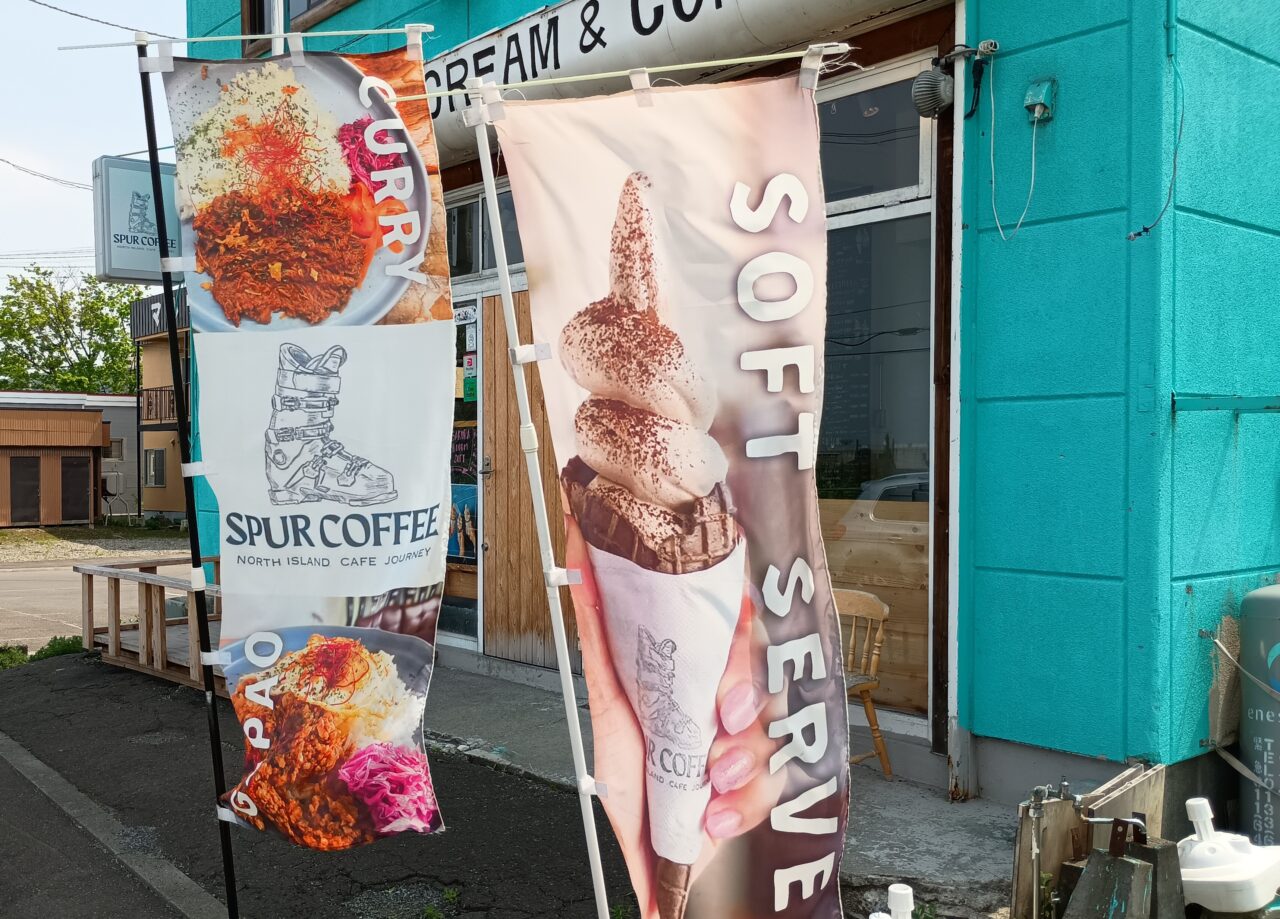 シュプールコーヒー