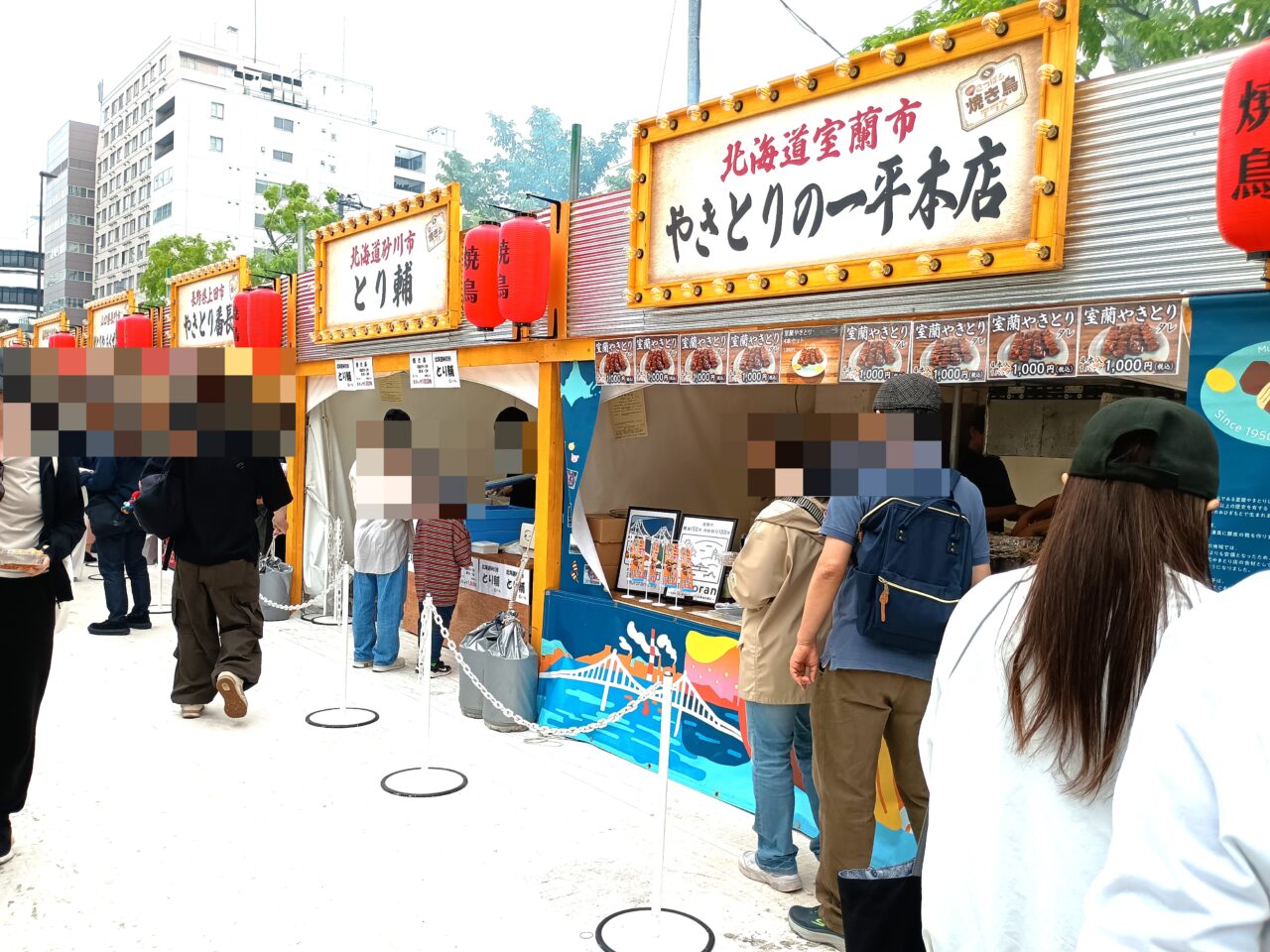 焼き鳥フェス)