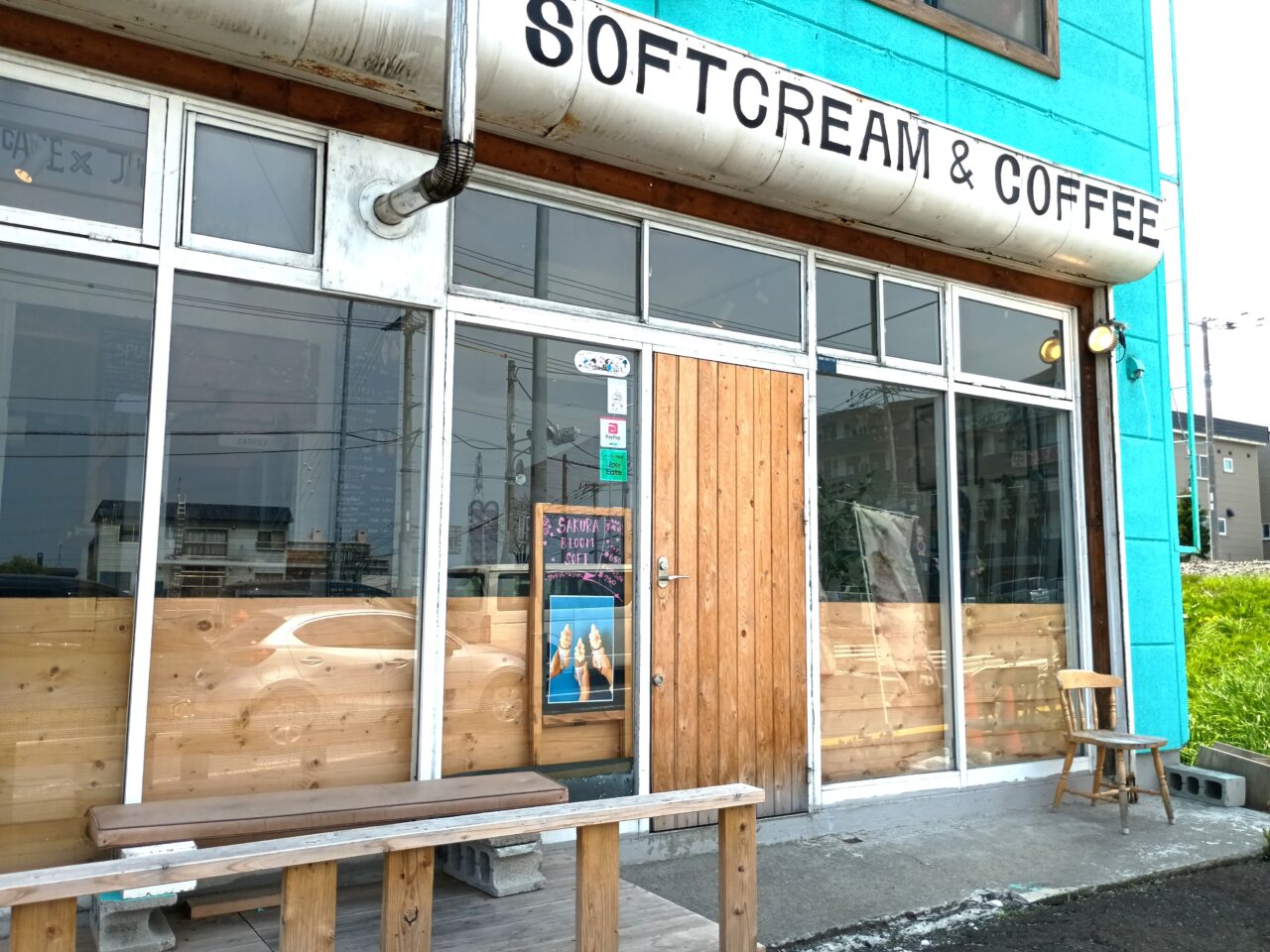 シュプールコーヒー