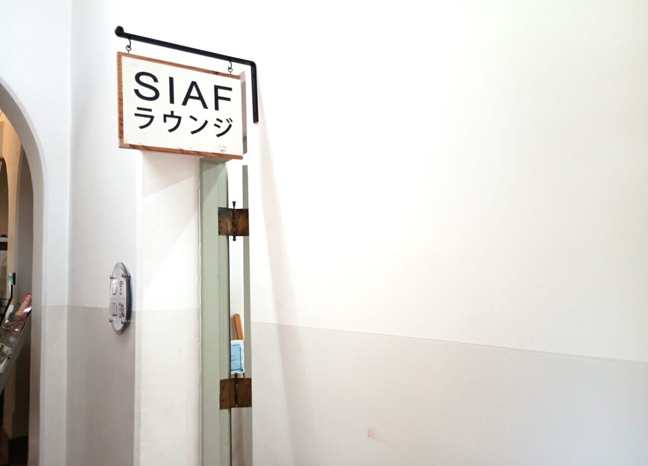 スティフ