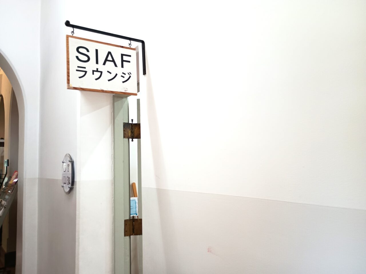 スティフ