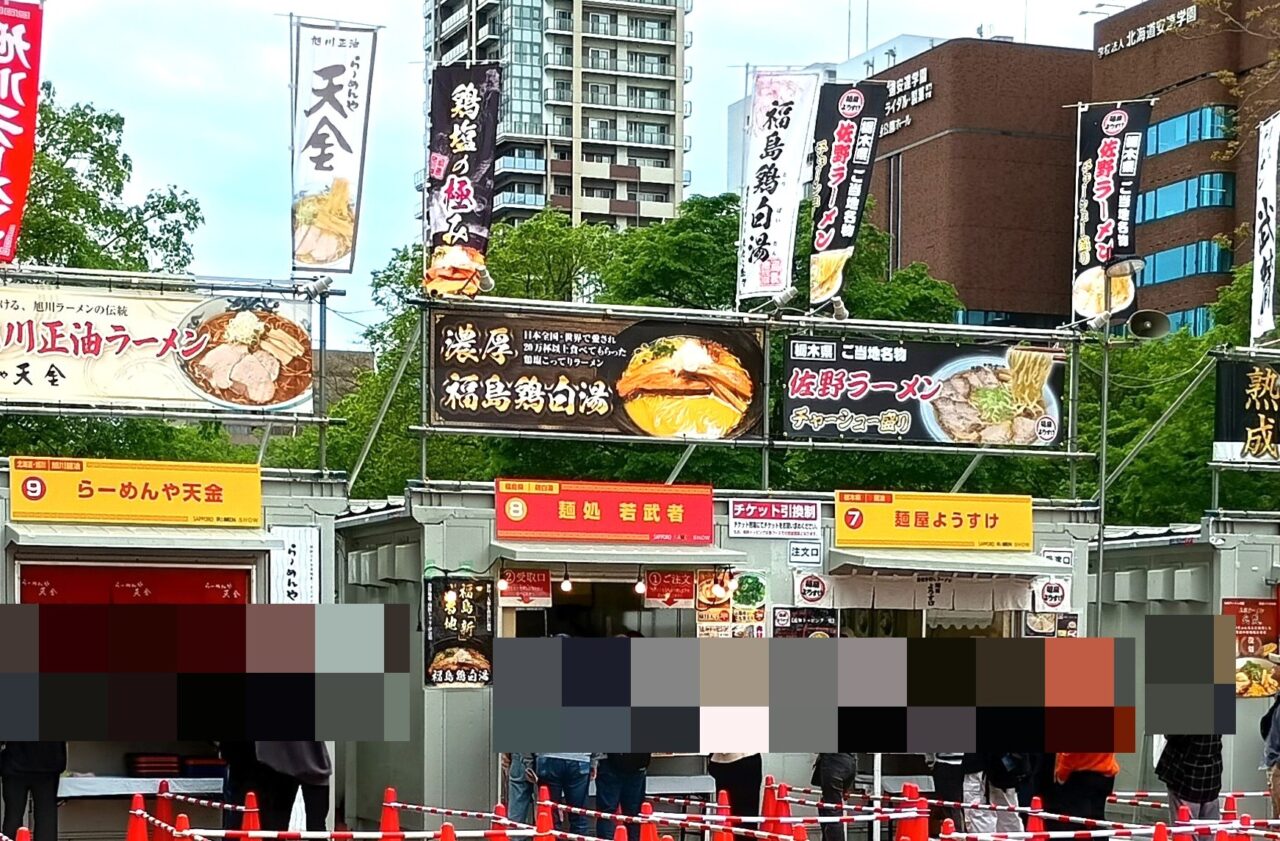ラーメンショー