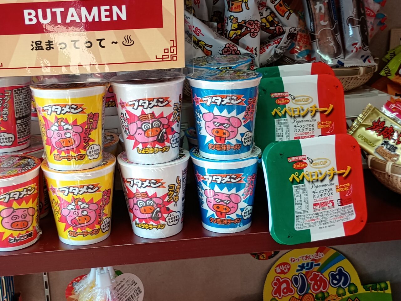 クシュクシュ堂