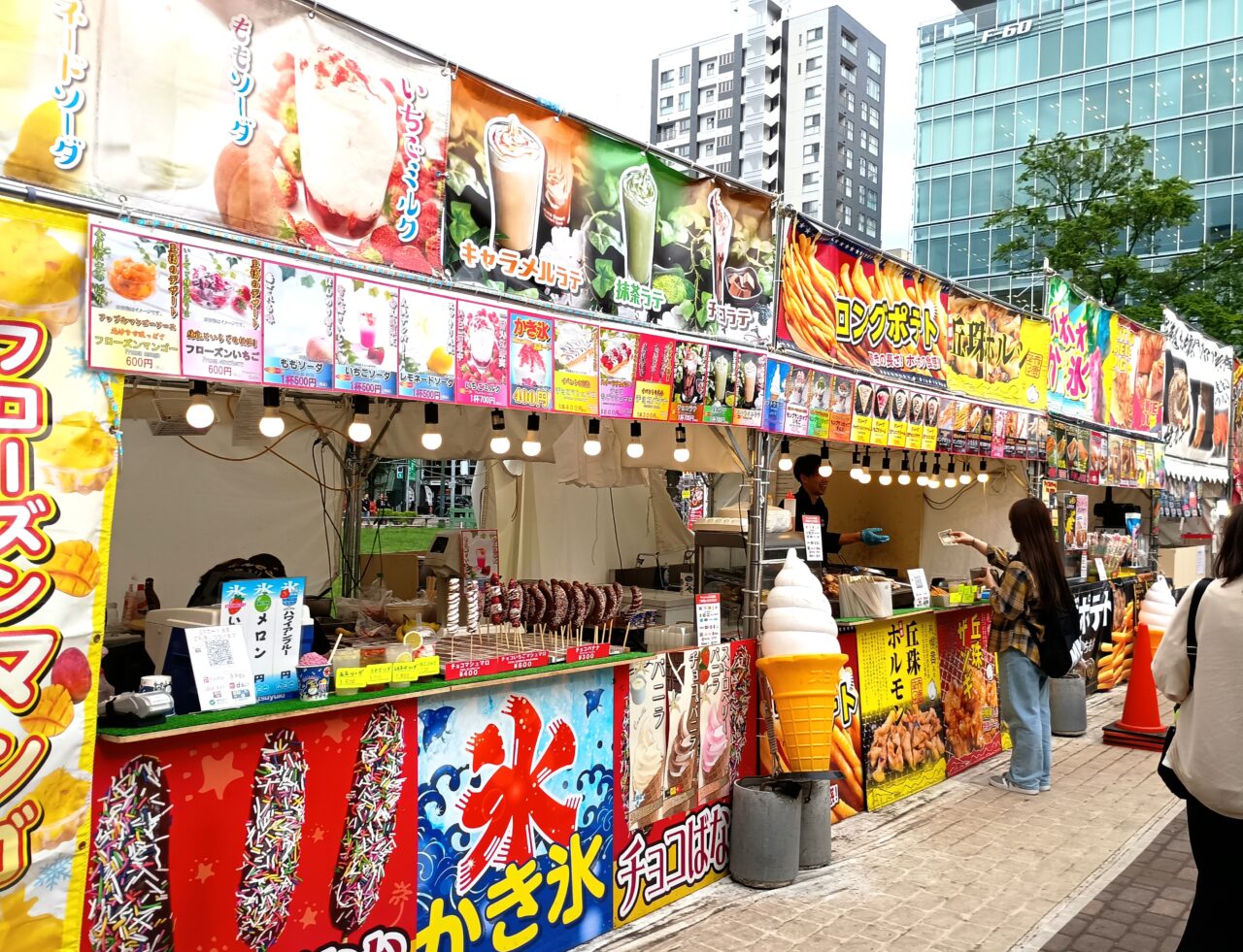 ラーメンショー