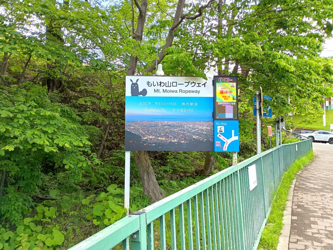 藻岩山ロープウェー01