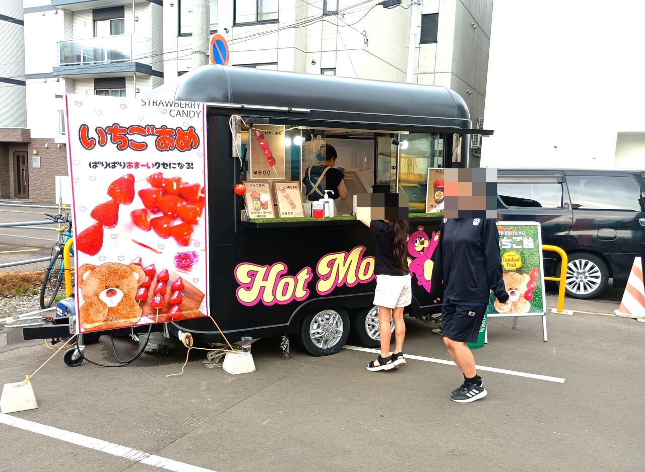 キッチンカーフェスイン円山
