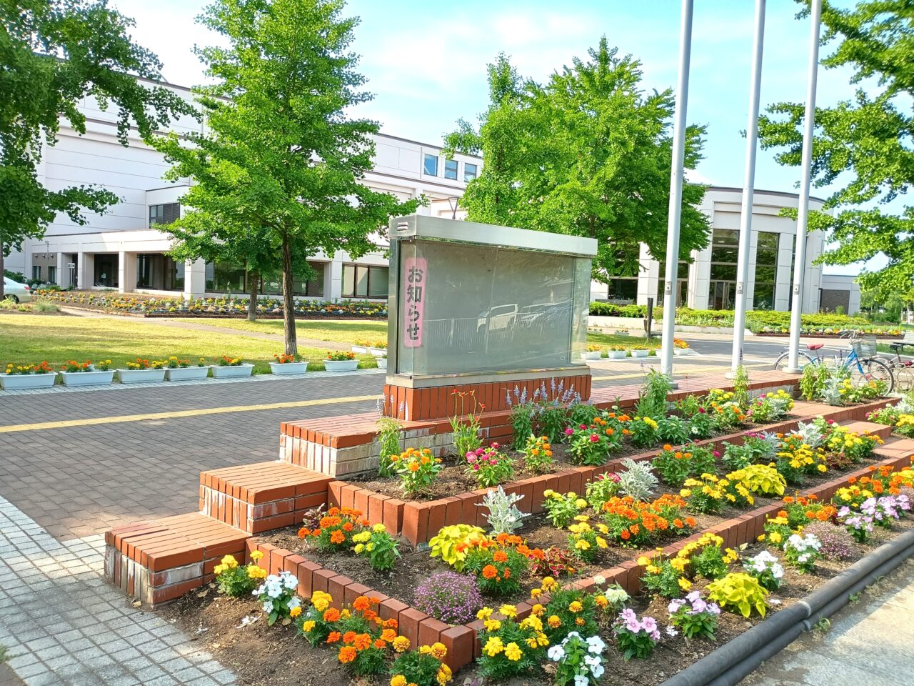 ちゃぷちゃぷ公園