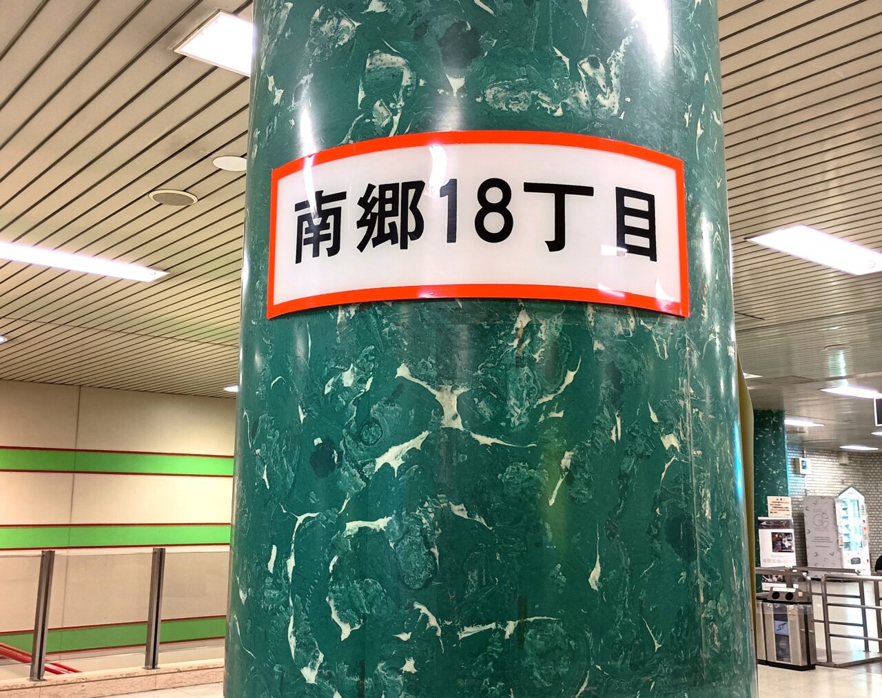 しろくま