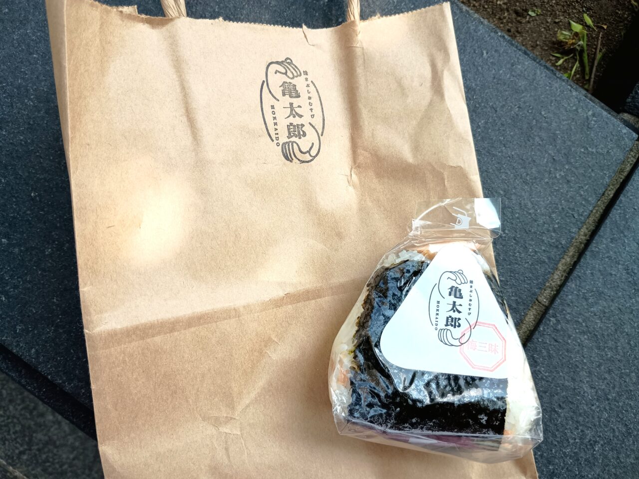 亀太郎